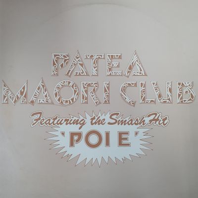 POI E (USED VINYL)