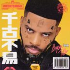 BRYSON TILLER (2LP) (VINYL)