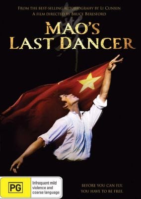 MAO'S LAST DANCER (USED DVD)