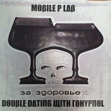 DOUBLE DATING WITH ROHYPNOL (USED CD)