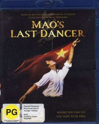 MAO'S LAST DANCER (USED BLURAY)