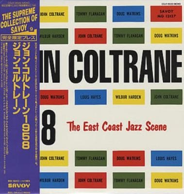 1958 - THE EAST COAST JAZZ SCENE (USED VINYL)