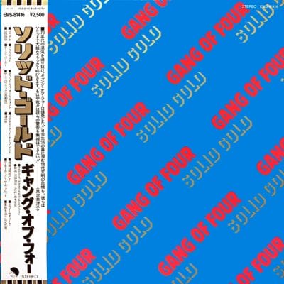 SOLID GOLD (JAPANESE PRESS) (USED VINYL)